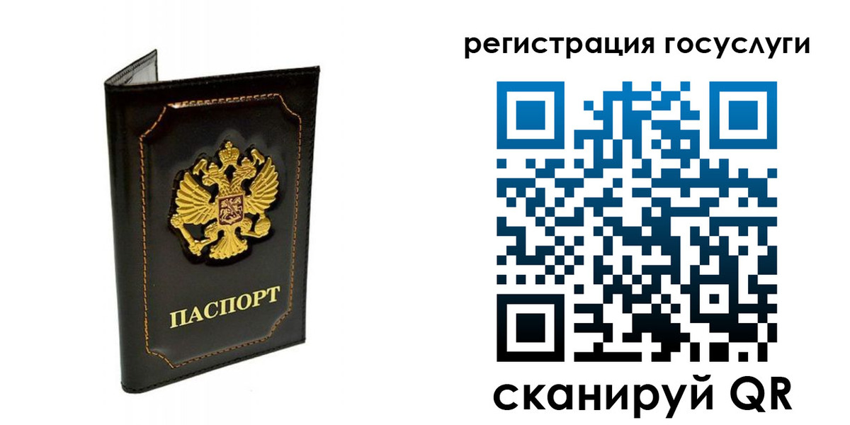 временная регистрация адрес в Каргате