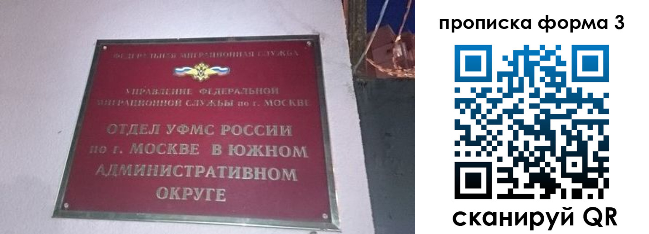 временная регистрация законно в Каргате