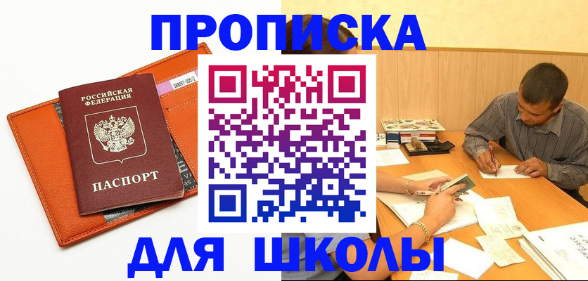 форма 3 в Каргате