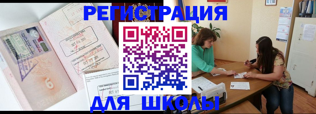 где прописаться в Каргате